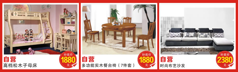 光辉家具万江店,东莞家具卖场,家具网上商城